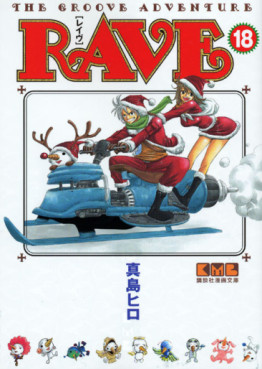 Manga - Manhwa - RAVE - Bunko jp Vol.18