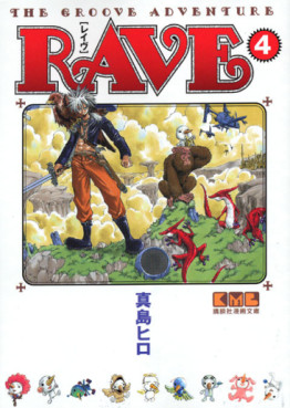 Manga - Manhwa - RAVE - Bunko jp Vol.4