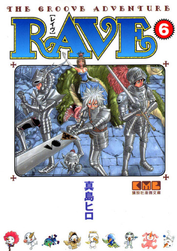 Manga - Manhwa - RAVE - Bunko jp Vol.6
