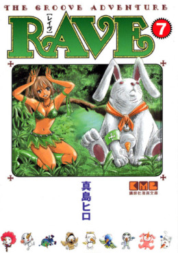 Manga - Manhwa - RAVE - Bunko jp Vol.7