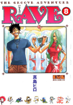 Manga - Manhwa - RAVE - Bunko jp Vol.8