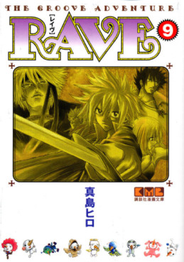Manga - Manhwa - RAVE - Bunko jp Vol.9
