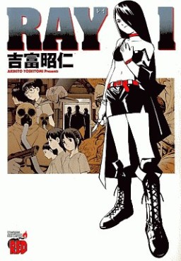 Manga - Manhwa - Ray jp Vol.1