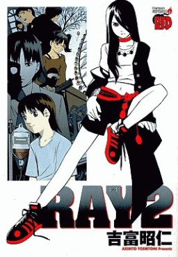 Manga - Manhwa - Ray jp Vol.2