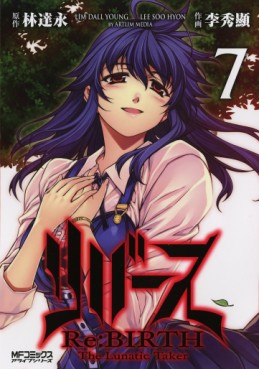 Manga - Manhwa - Re:Birth - The Lunatic Taker jp Vol.7