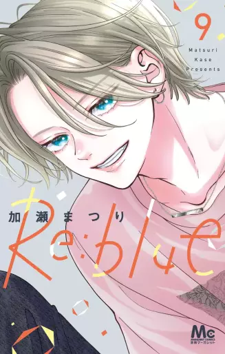 Manga - Manhwa - Re:blue jp Vol.9