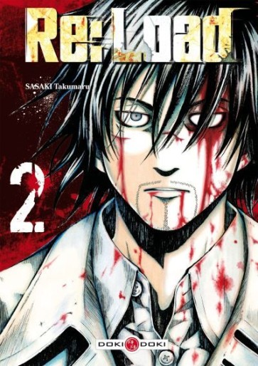 Manga - Manhwa - Re:Load Vol.2