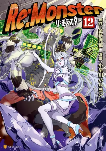 Manga - Manhwa - Re:Monster jp Vol.12
