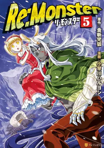 Manga - Manhwa - Re:Monster jp Vol.5