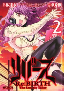 Manga - Manhwa - Re:Birth - The Lunatic Taker jp Vol.2