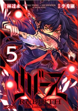 Manga - Manhwa - Re:Birth - The Lunatic Taker jp Vol.5