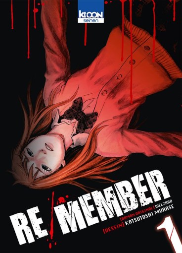 Manga - Manhwa - Re/Member Vol.1