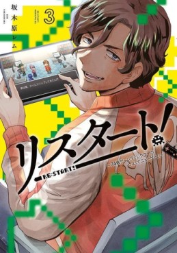 Manga - Manhwa - Re:Start ! ~ 34-Sai Game Director no Tsuyokute New Game jp Vol.3