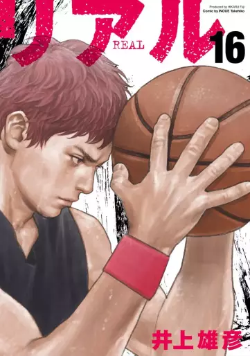 Manga - Manhwa - Real jp Vol.16