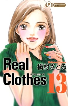 Real Clothes jp Vol.13