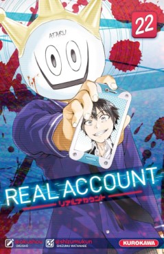 manga - Real Account Vol.22