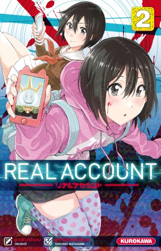 Manga - Manhwa - Real Account Vol.2
