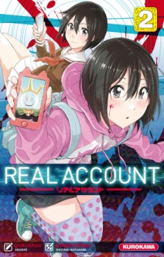 Manga - Real Account Vol.2