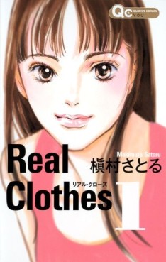 Manga - Manhwa - Real Clothes jp Vol.1