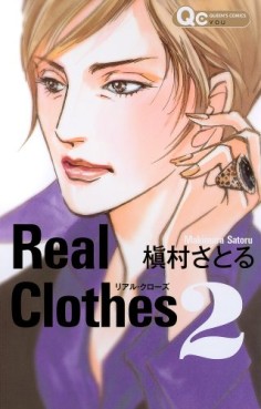 Manga - Manhwa - Real Clothes jp Vol.2
