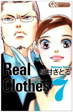 Manga - Manhwa - Real Clothes jp Vol.7