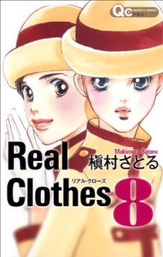 Manga - Manhwa - Real Clothes jp Vol.8