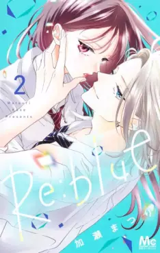 Manga - Manhwa - Re:blue jp Vol.2