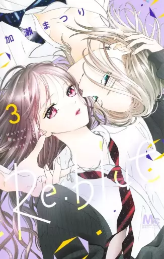 Manga - Manhwa - Re:blue jp Vol.3
