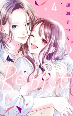 Manga - Manhwa - Re:blue jp Vol.4