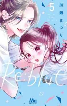 Manga - Manhwa - Re:blue jp Vol.5