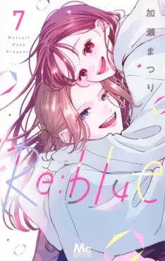 Re:blue jp Vol.7