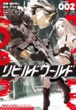 Manga - Manhwa - Rebuild The World jp Vol.2