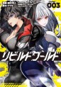 Manga - Manhwa - Rebuild The World jp Vol.3