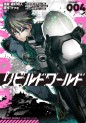 Manga - Manhwa - Rebuild The World jp Vol.4