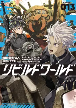 Rebuild The World jp Vol.13