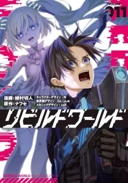 Manga - Manhwa - Rebuild The World jp Vol.11