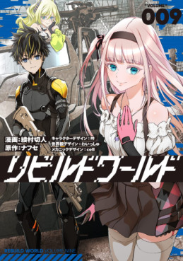 Manga - Manhwa - Rebuild The World jp Vol.9