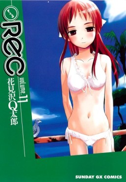 Manga - Manhwa - Rec jp Vol.11