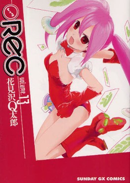 Manga - Manhwa - Rec jp Vol.13