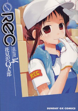 Manga - Manhwa - Rec jp Vol.14