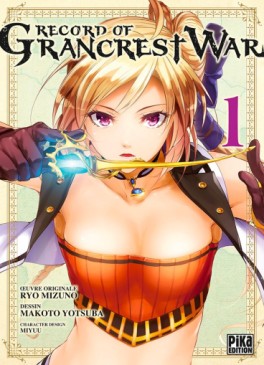 Manga - Record of Grancrest War Vol.1