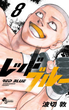 Manga Mogura RE on X: The final volume 34 of Daiya no Ace - Act