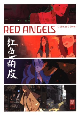 manga - Red Angels