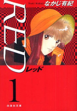 Manga - Manhwa - Red - Yuki Nakaji - Bunko jp Vol.1