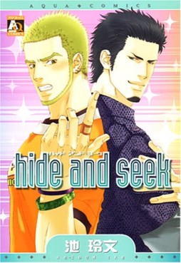 Manga - Manhwa - Hide and Seek jp
