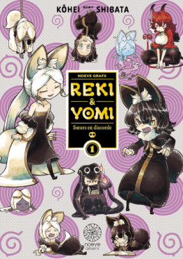 Manga - Manhwa - Reki & Yomi Vol.1