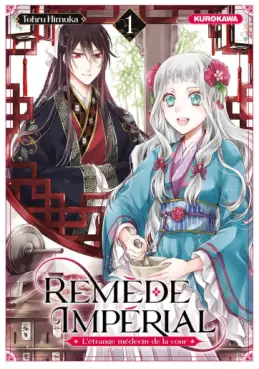 Manga - Remède Impérial - L'étrange médecin de la cour Vol.1