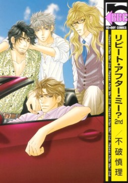 Manga - Manhwa - Repeat After Me - Nouvelle Edition jp
