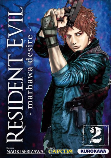 Manga - Manhwa - Resident Evil - Marhawa Desire Vol.2