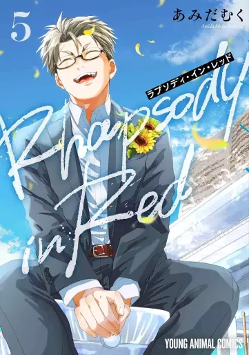 Manga - Manhwa - Rhapsody in Red jp Vol.5